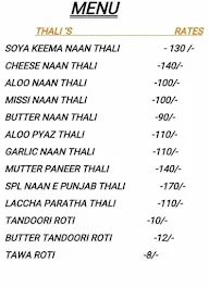 Amritsar To China menu 1