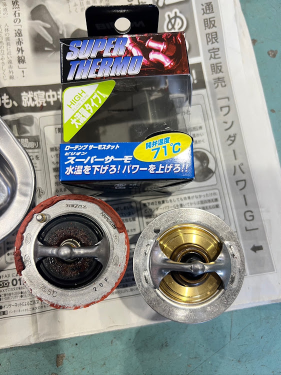 スカイライン GT-Rのジーイングメンテナンス部・ラジエーター交換・J.ing・モーティーズ・クーラント交換に関するカスタム事例の投稿画像13枚目