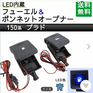 ランドクルーザープラド GDJ150W