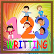 Download 123 Kids Writing For PC Windows and Mac 1.0