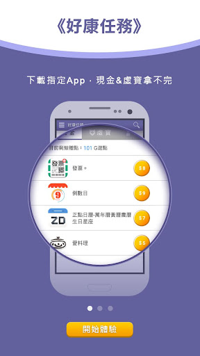 逆轉三國 - Android Apps on Google Play