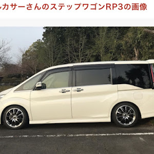 ステップワゴン RP3