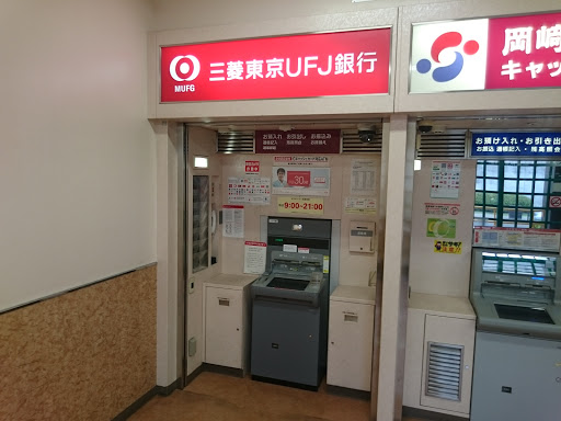 三菱東京UFJ銀行　ATMコーナー　アピタ蒲郡店