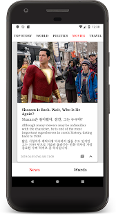 News - 뉴욕 타임즈의 기사로 영어 독해 공부, 영어 사전, 단어장 Pro(圖5)-速報App