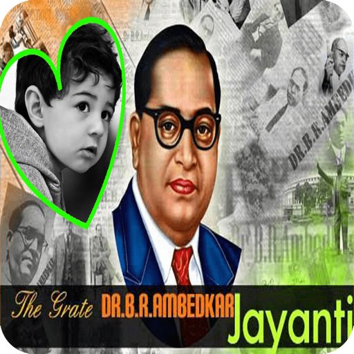 Ambedkar Jayanti Photo Frames New