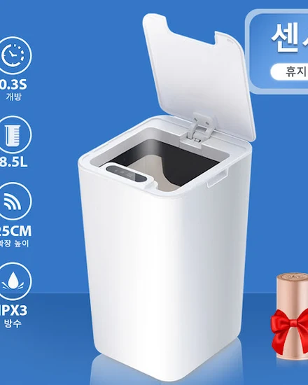 Smart Sensor Trash Can Electronic Automatic Bathroom Wast... - 2