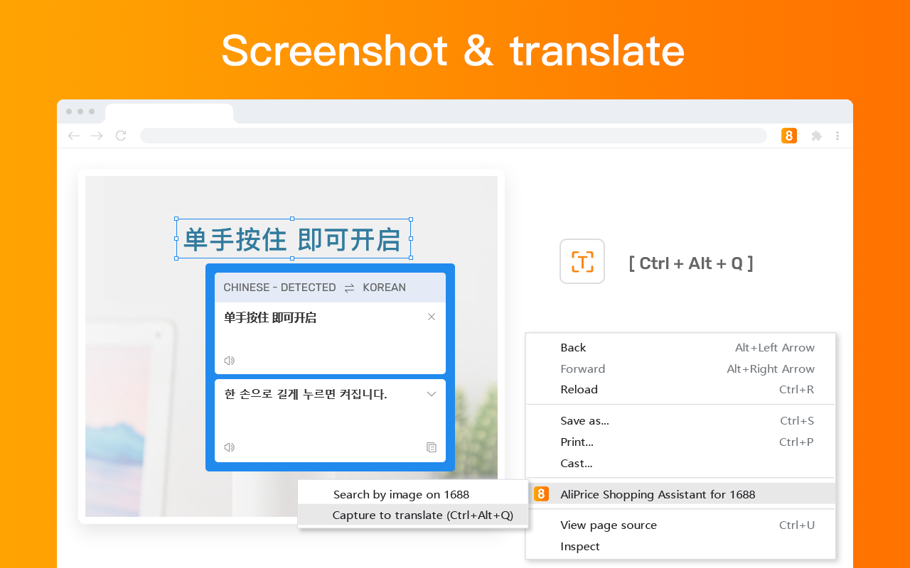 Search by image for Globalsources Chrome Extension Image 6