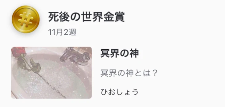 「運営さんありがとう！」のメインビジュアル