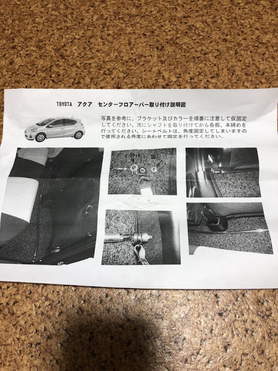 puutanさんが投稿したカスタム事例の投稿画像3枚目