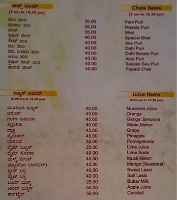 New Krishna Sagar menu 