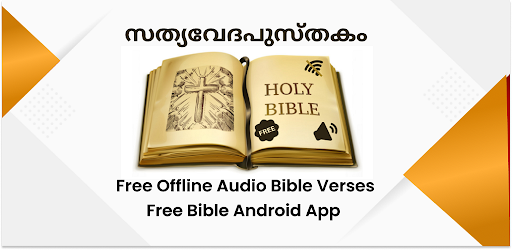 Malayalam Bible (Offline) App - Daily Study, Audio