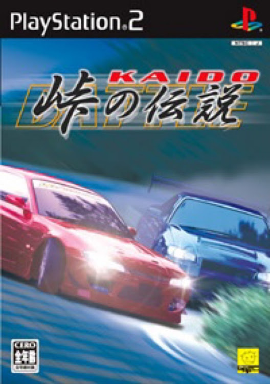 RX-8のドリフト・SR20DET・名阪スポーツランド・S15に関するカスタム事例の投稿画像2枚目