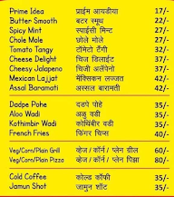 Maharaja Wada menu 1