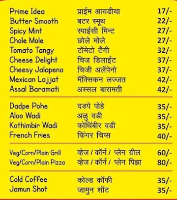 Maharaja Wada menu 