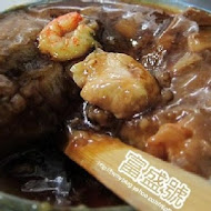 富盛號碗粿