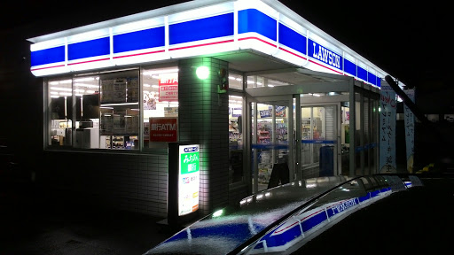 Lawson ローソン むつ新町