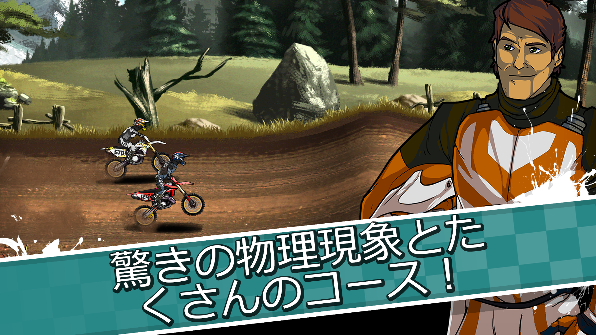 Android application Mad Skills Motocross 2 screenshort
