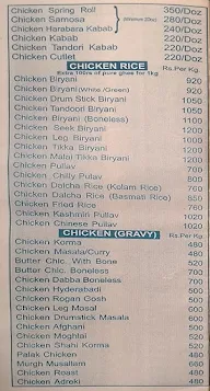 Rashid Khan Caterers menu 6