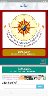 AJDON(圖4)-速報App