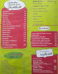 Haldiram's menu 3