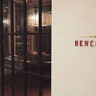 【台北文華東方酒店】BENCOTTO 義式餐廳