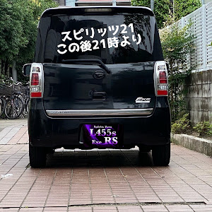 タントエグゼカスタム L455S