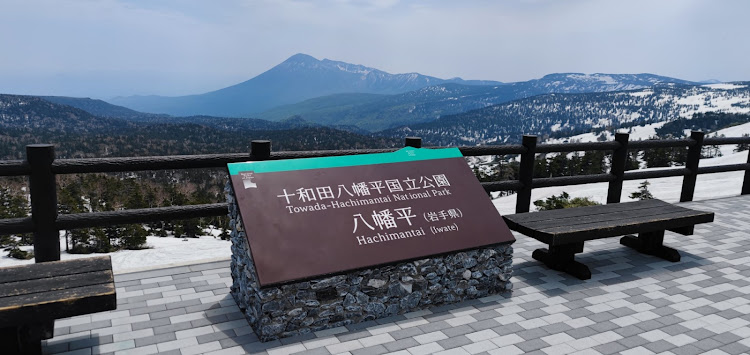 シビックのホンダ・無限MUGEN・秋田県・八幡平アスピーテライン・VTECサウンドに関するカスタム事例の投稿画像3枚目