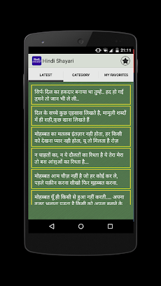 All type Hindi Shayariのおすすめ画像2