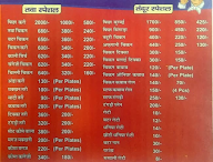 Khushdil Meat House menu 1