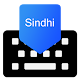 Download Amazing Sindhi Keyboard - Fast Typing Board For PC Windows and Mac 1.0.0