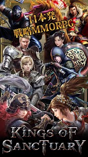 KOS - Kings of Sanctuary 1.13.18021601 APK + Mod (Uang yang tidak terbatas) untuk android