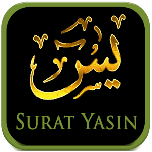 Surat Yasin Lengkap  Icon