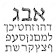 Gesenius' Hebrew Grammar (Trial) icon