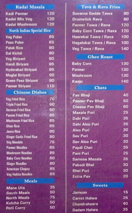 Bengaluru Coffee House menu 