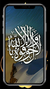 Kaligrafi - Wallpaper Kaligrafi HD Terbaru 2020 1.0 APK + Mod (Unlimited money) إلى عن على ذكري المظهر