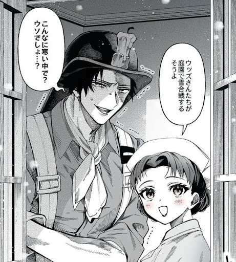 第5人格 の小説 Ss一覧 テラーノベル Teller Novel