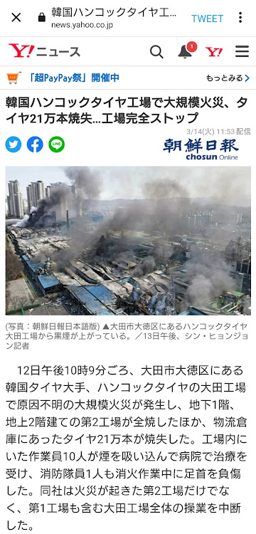 乾 拓海（ファイズ） 4AG Artistさんが投稿したカスタム事例の投稿画像1枚目