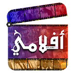 Cover Image of Tải xuống Aflamy TV 🍟 أفلامي 2.2 APK
