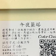 Color C'ode 凱莉小姐