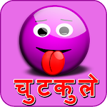 Hindi Jokes Apk