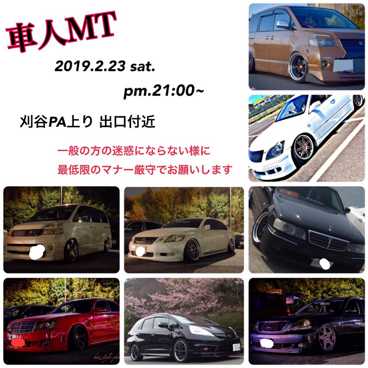 ヴォクシーのDIY・車人あきに関するカスタム事例の投稿画像1枚目