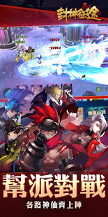 封神征途 1.3.2 APK + Mod (Free purchase) for Android