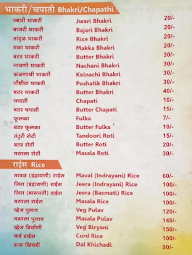 Mayuresh Hotel menu 7