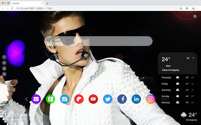 Justin Bieber Popular HD New Tabs Themes