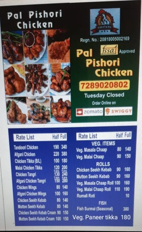 Pal Pishori Chicken menu 