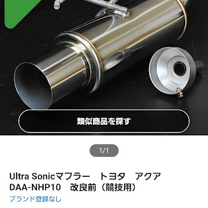 アクア NHP10