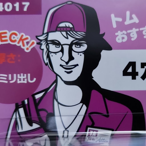 工場長のプロフィール画像