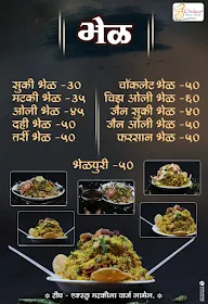 Omkar Misal House menu 3