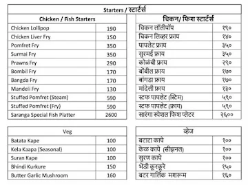 Saranga Resto menu 