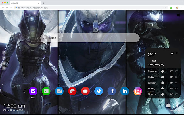 Mass Effect Popular Games HD New Tabs Themes